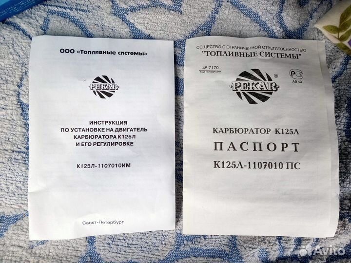 Карбюратор К 125