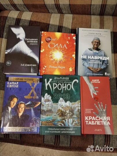 Книги