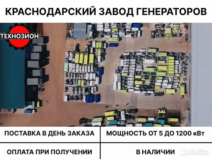 Дизельный генератор Рикардо 400 кВт