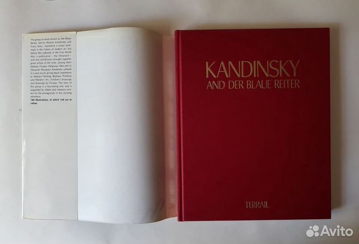 Кандинский и Синий всадник. На английском языке