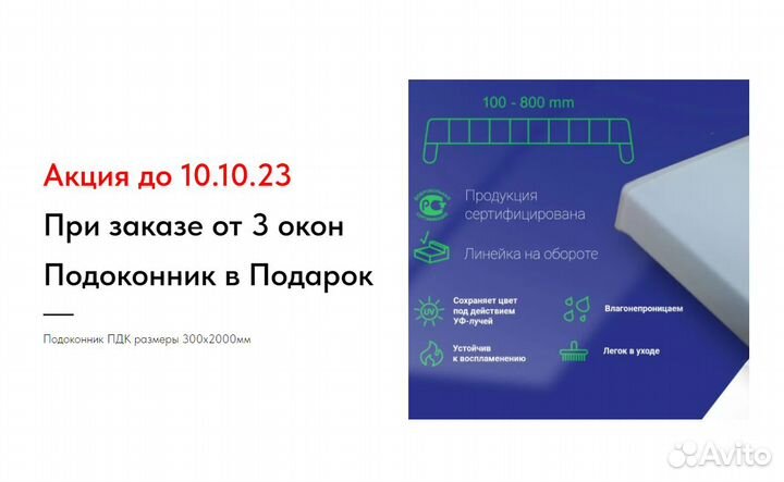 Установка откосов и подоконников на окнах