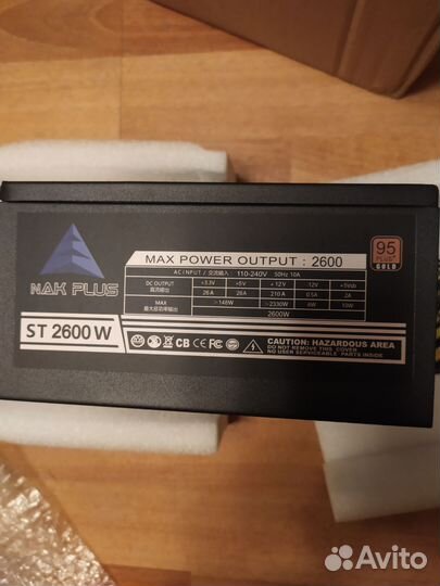 Блок питания 2600w