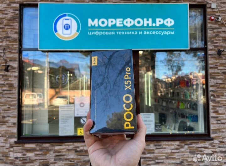 Xiaomi Poco X5 Pro, 8/256 ГБ
