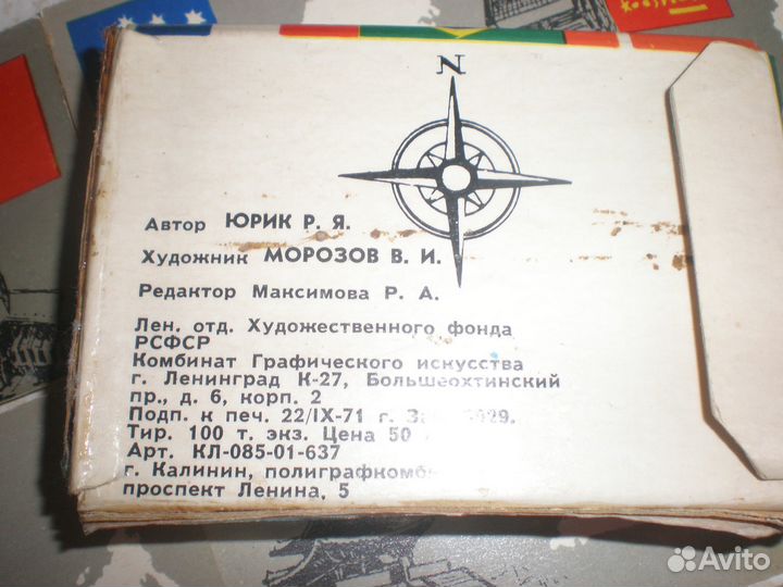 Комплект открыток Флаги и государства, игра Тетрис