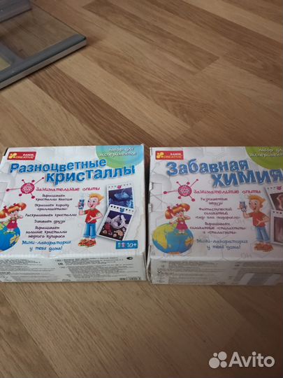 Научные игры. Набор для экспериментов
