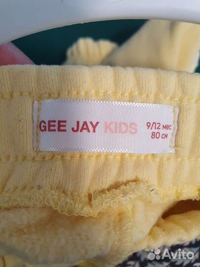 Детская одежда пакетом