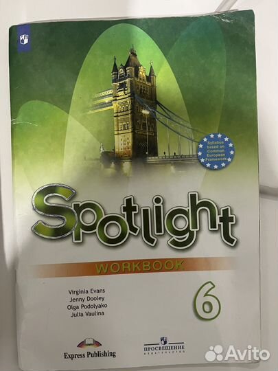 Рабочие тетради немецкий, дидактика алгебра