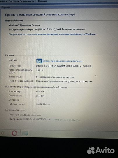 Ноутбук Asus A53S на core i7