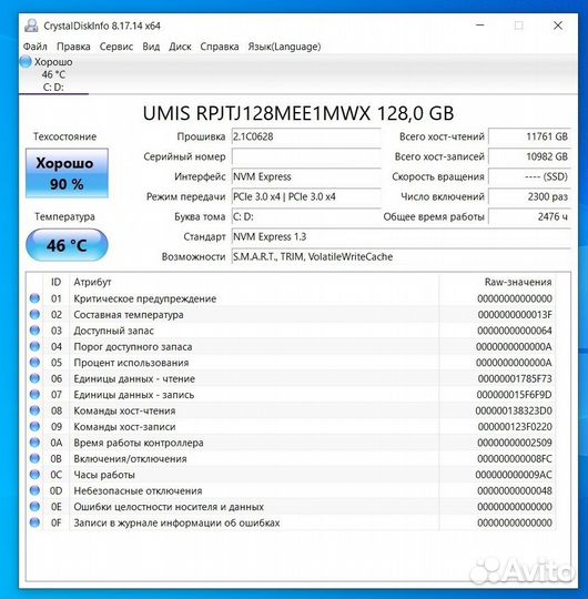 Ноутбук Lenovo V15-ADA