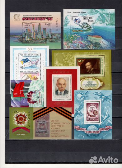 Альбом с почтовыми марками