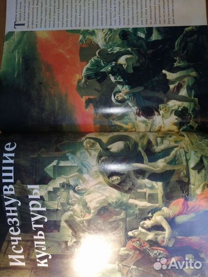 Антология чудес