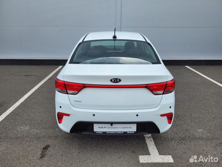 Kia Rio, 2020