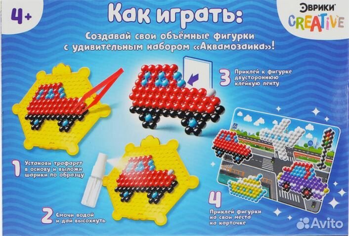 Аквамозаика с декорациями «Транспорт»