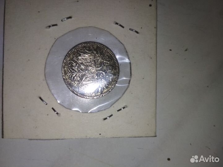 Иностранная монета 1915 год