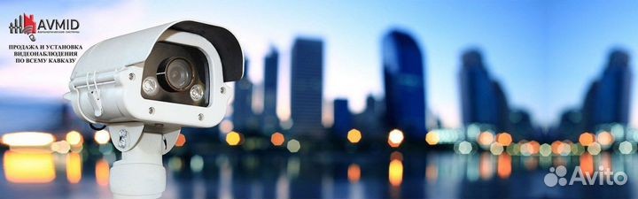 Камера видеонаблюдения