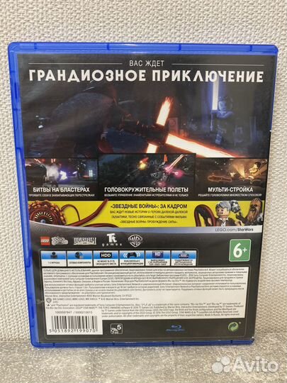 Lego Звездные Войны PS4 диск