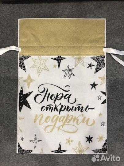 Новогодний мешок для подарков