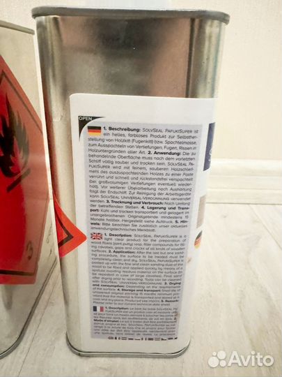 Раствор для шпаклевки Berger PafukiSuper SolvSeal