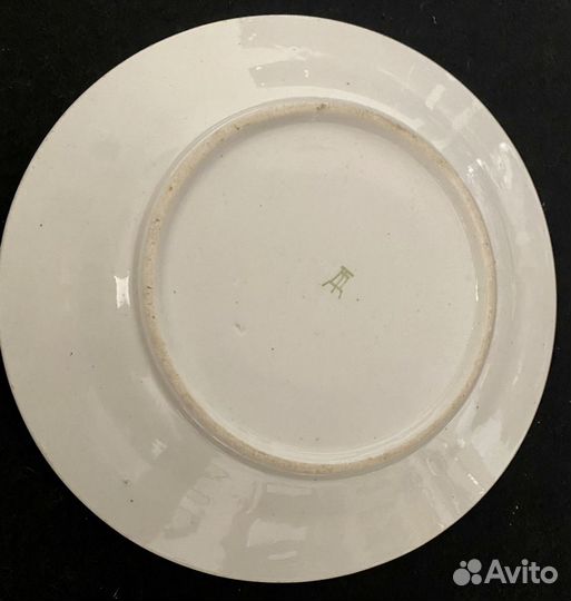 Тарелка всенарпит