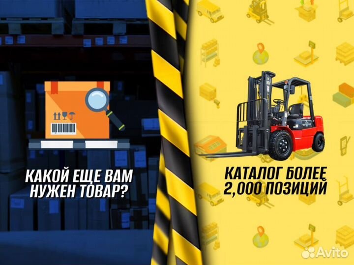 Гидротележки с длинными вилами пост