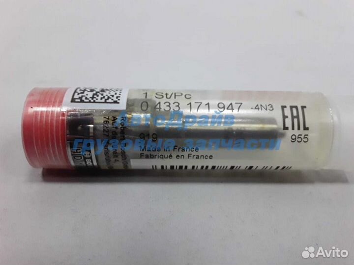 Распылитель dlla143P1536 Ивеко Еврокарго F4AE с 20