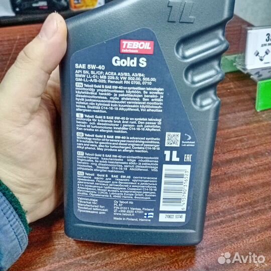 Финское моторное масло gold S 5W40 Teboil