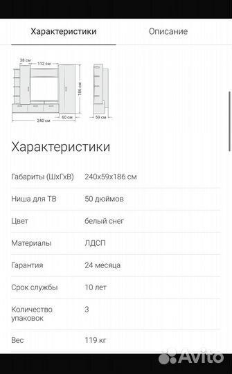 Стенка в гостиную со шкафом новая