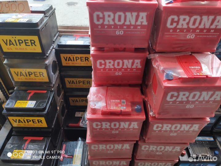 Аккумулятор автомобильный 60-65 ач