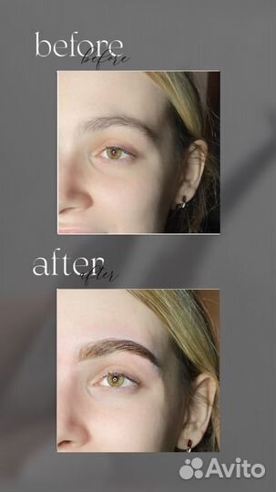 Красивые бровки