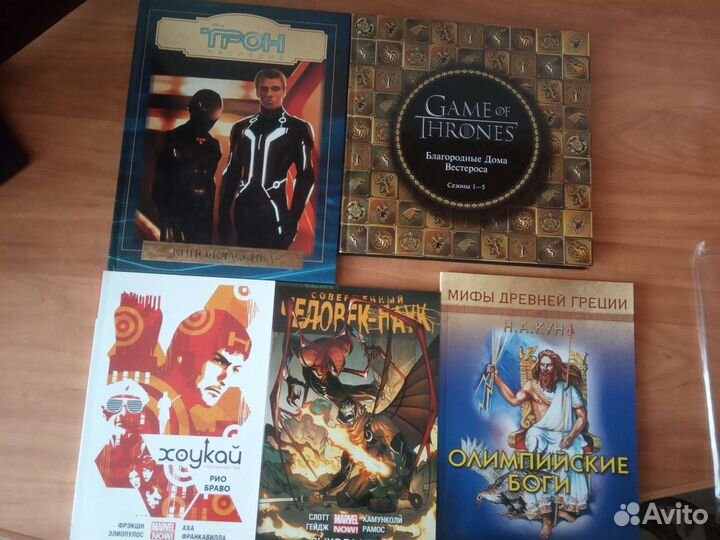 Комиксы/графические романы/разное