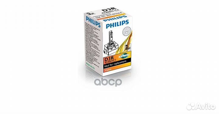 Лампа ксенон D3R 4300К (не линзованная оптика) O