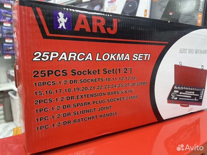 Набор торцевых головок с принадлежностями 1/2