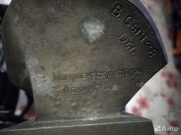 Бюст Ленина