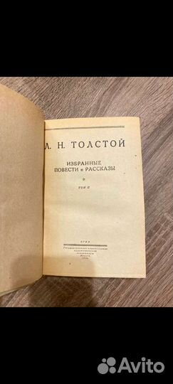 Л.Н. Толстой Избранные повести и рассказы 1946