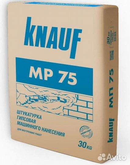 Штукатурка механизированная