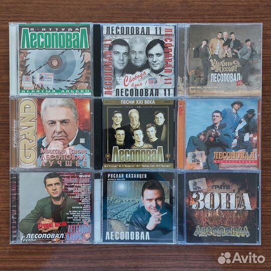 CD диски Шансон Лицензионные