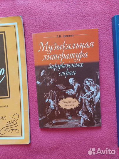 Учебник по сольфеджио 1,2,4,5 кл.Муз.литература