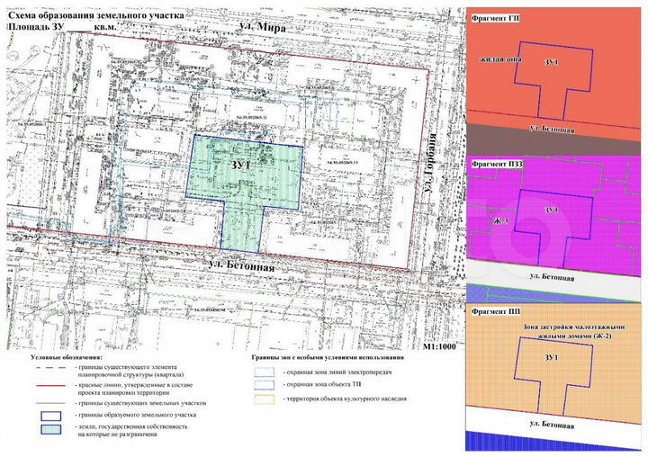 Участок 37,3 сот. (ИЖС)