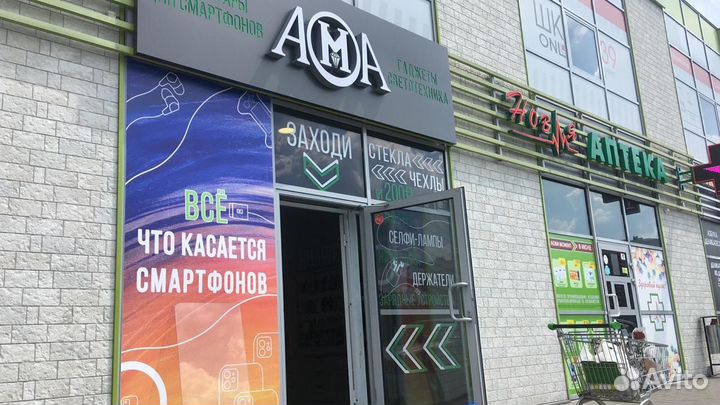 Адаптер автомобильный