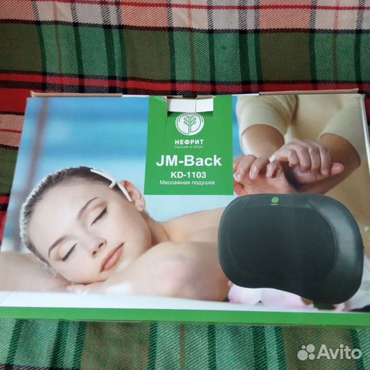 Нефритовая подушка с инфракрасным теплом