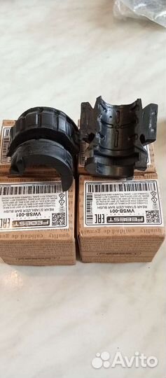 Втулка заднего стабилизатора Volkswagen Touareg