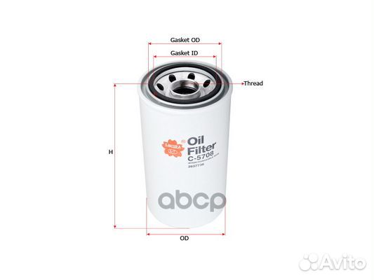 Фильтр масл. Sakura C5708 C5708 Sakura