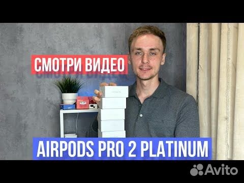 AirPods Pro 2-го поколения 