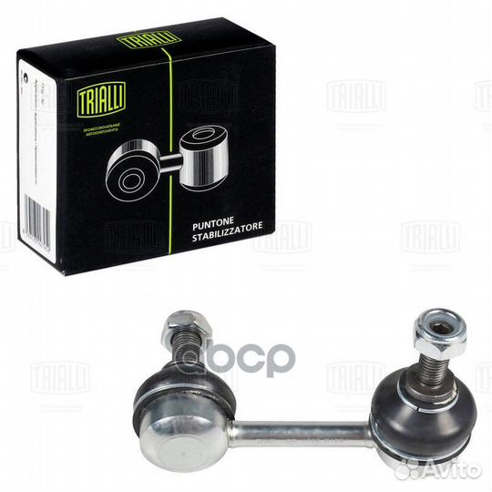 Стойка стабилизатора для а/м Mitsubishi ASX (10