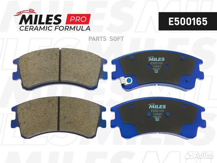 Miles E500165 Колодки тормозные mazda 6 02с индика