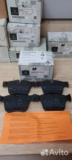 Тормозные колодки задние