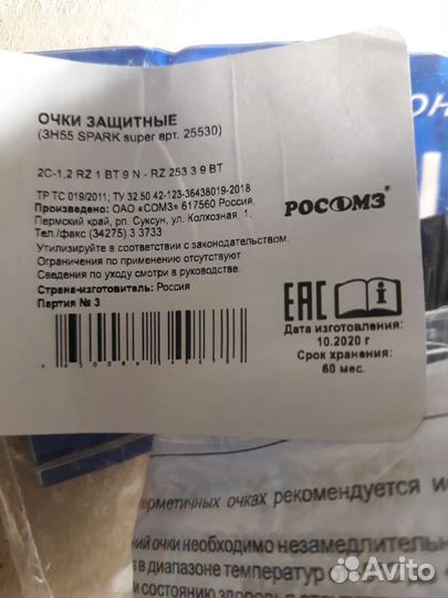 Набор головок