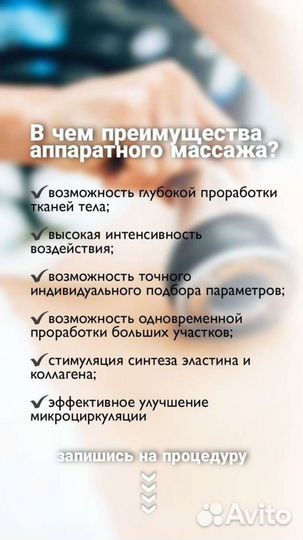 Аппаратные методики