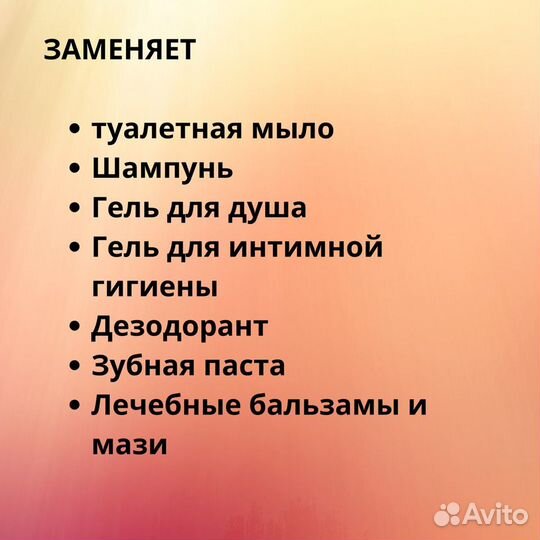 Шунгитовое мыло