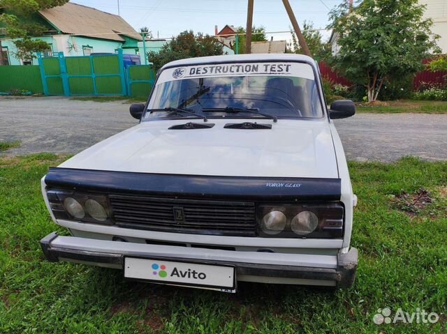 Авито орск частные объявления